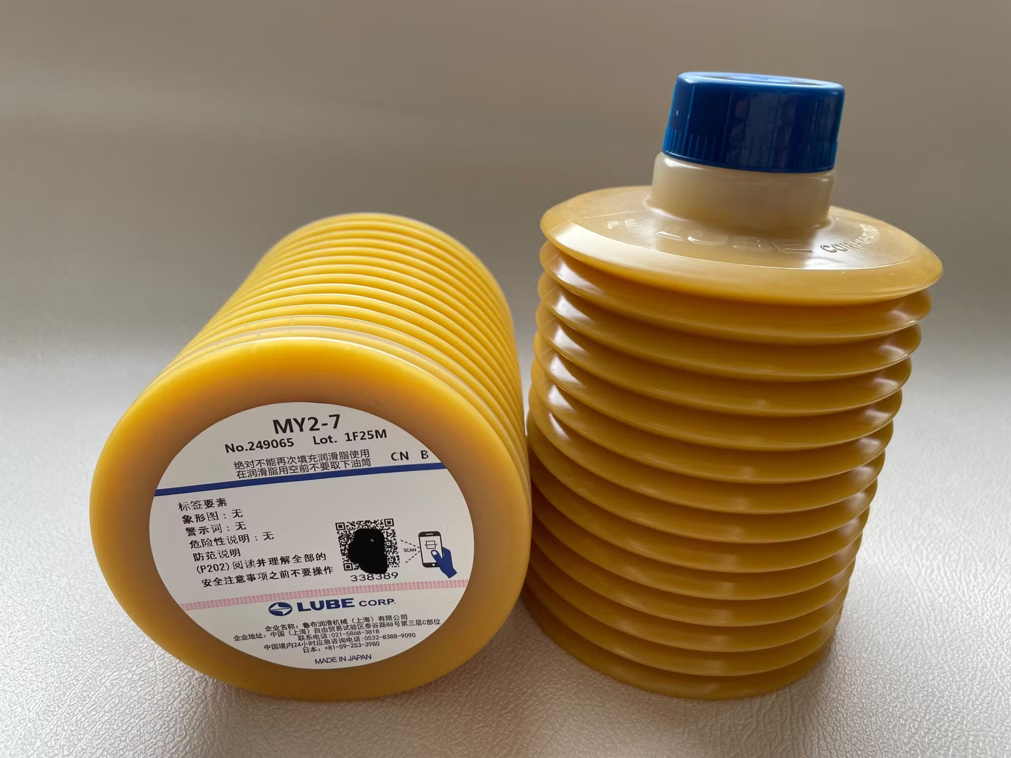 LUBE-MY2-7 KARTUŞ YAĞ 2 LUBE-MY2-7 KARTUŞ YAĞ - Görsel 1